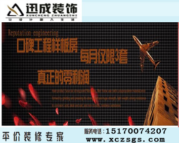 南昌專業(yè)居家裝修|南昌家庭裝修模式|南昌居家裝修熱線