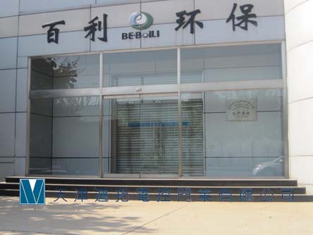 工業快速門、滑升門天津翻版提升門廠家，天津工業門廠供應翻版提升門天津自動感應門，自動門