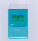 北京醫用筆袋生產，醫用筆袋{zx1}報價，華北塑業