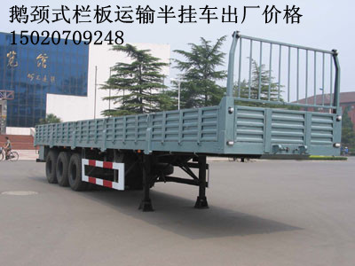 供應梁山重汽||廂式側翻半掛車|輕型廂式運輸半掛車