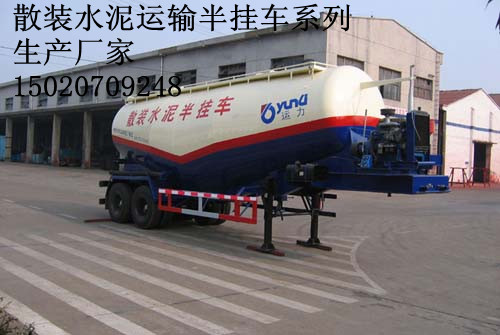 供應(yīng)梁山重汽半掛車|20英尺集裝箱半掛車|骨架集裝箱半掛車