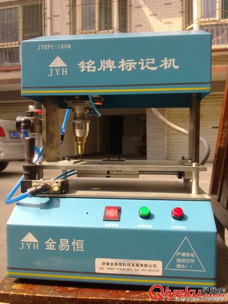 供應(yīng)氣動(dòng)打標(biāo)機(jī)