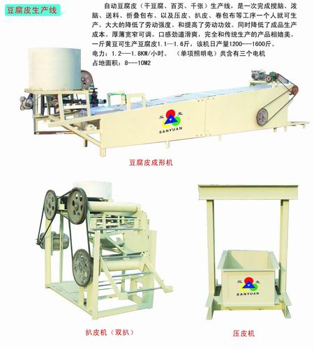 供應東北干豆腐機、千張機