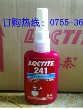 樂泰241厭氧膠  LOCTITE241 樂泰241膠水  50ml/支 