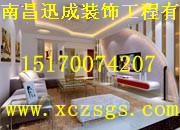 南昌客戶最信賴的酒店裝修公司，南昌專業酒店裝修設計