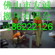 黃岐搬家公司 勒流搬家公司，專業(yè)的服務(wù)隊伍，價格合理，