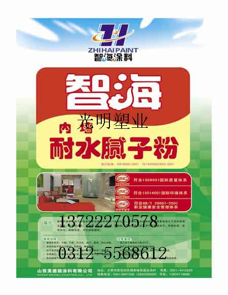 塑料包裝袋 食品藥品塑料包裝袋 PE塑料包裝袋 供應(yīng)塑料包裝