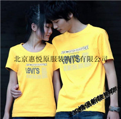 順義|防寒棉服|天津棉服定做|工作棉服定制|惠悅原棉服訂做廠|海淀