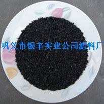 污水除氟就用氧化鋁球吸附劑|氧化鋁球充填干燥機