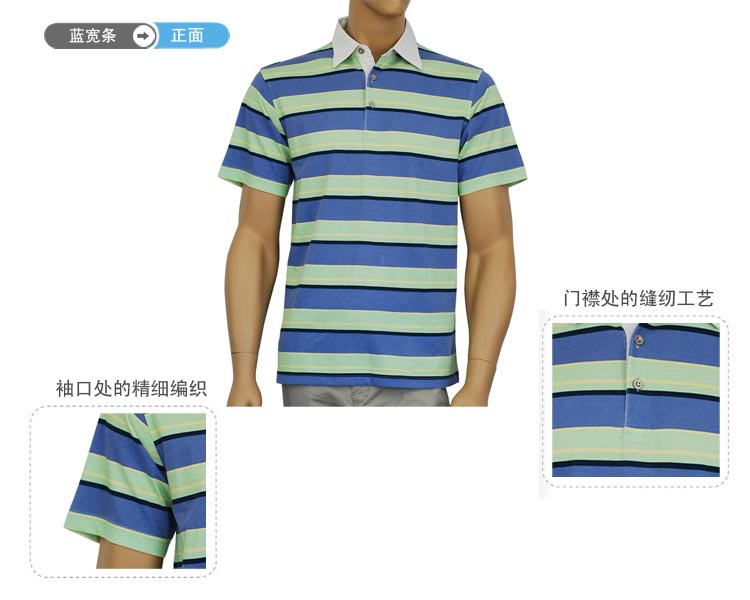 各類服飾廠家定制|上海POLO衫定做|上海衛(wèi)衣定廠家上海洪翔服飾有限公司