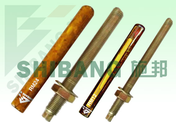 上海施邦公司直銷新沂高強(qiáng)化學(xué)錨栓 化學(xué)錨栓 18916337001施邦實(shí)業(yè) 上海施邦公司直銷新沂高強(qiáng)化學(xué)錨栓 化學(xué)錨栓 18916337001施邦實(shí)業(yè)