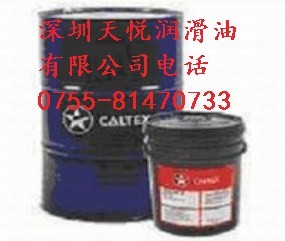 CALTEX TURBINE46燃?xì)廨啓C(jī)油|加德士46燃?xì)廨啓C(jī)油