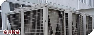質優(yōu)長沙美的空調拆裝移機維修加氟,專業(yè)誠信準時快捷!
