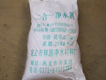 江西祥源粉狀活性炭,工業木質粉狀活性炭味精，酒類，藥類專用0371-64371388 