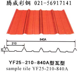 彩鋼瓦彩鋼瓦生產(chǎn)廠商