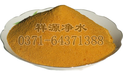 高含量98-99氫氧化鈉祥源供應，氫氧化鈉咨詢電話13526741888，氫氧化鈉供應信息