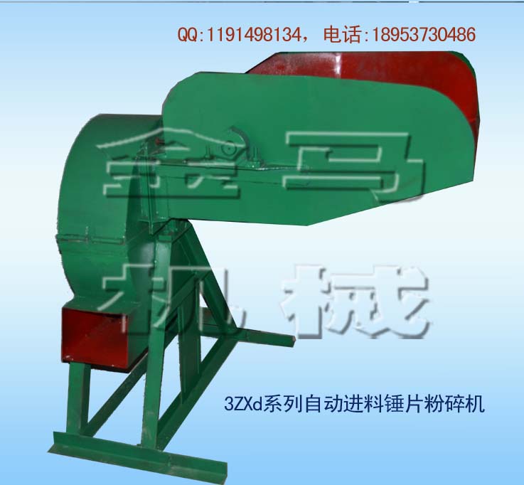 {gx}自動進料花生秧粉碎機吉林粉碎機 9