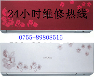 寶安沙井空調(diào)維修,寶安空調(diào)加雪種,沙井空調(diào)清洗