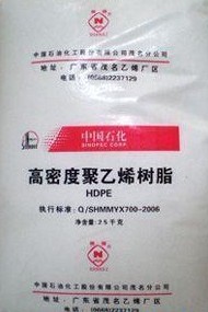 長期供應(yīng)HDPE 中石化茂名 HHM5502LW