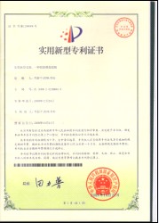 輪胎硫化機ebdoor