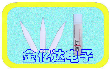 鎢鋼頂針、點(diǎn)膠頭、專業(yè)供應(yīng)商金億達(dá)，吸咀