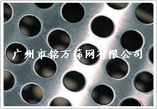 廣州廠家直銷-沖孔板,不銹鋼沖孔板,304 316不銹鋼沖孔板