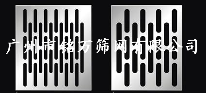 廣州廠家直銷-沖孔板,沖孔板網(wǎng),不銹鋼沖孔板,金屬沖孔板