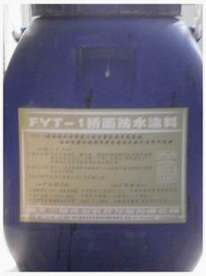 fyt-1橋面防水涂料三誠涂料價格