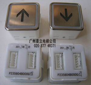 供應(yīng)電梯配件東芝按鈕