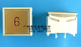 供應奧的斯電梯配件編碼器SBH2-1024-2T