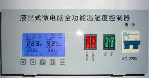 供應(yīng)孵化機(jī)配件 孵化機(jī)配件 微電腦孵化機(jī)配件 全自動孵化機(jī)配件