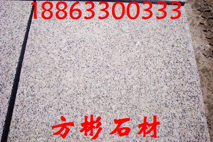 五蓮花火燒板，花崗巖火燒板