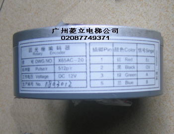 供應三菱電梯配件光電編碼器Z65AC-08