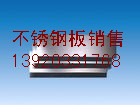 帝一鋼管供應(yīng)2cr13不銹鋼管 質(zhì)優(yōu)價(jià)廉天津鋼管集團(tuán)有限公司