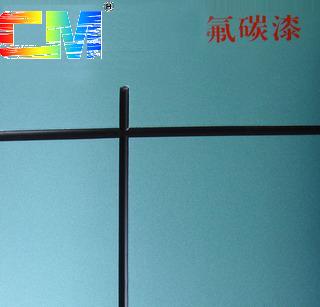 供應(yīng)煙臺(tái)防水涂料|防水材料|建筑防水涂料|外墻防水涂料5
