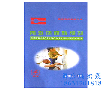 彩印編織袋系列供應商|河北彩印編織袋系列廠商