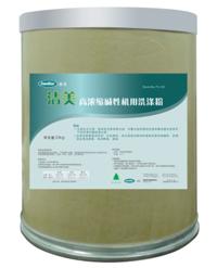 供應(yīng)康星毛巾專用洗滌粉 柔順調(diào)理劑 強(qiáng)力乳化劑 除漬劑 