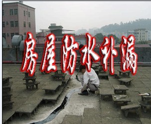 上海奉賢防水