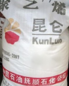 長期供應HDPE 中石化福煉 DGDA6097 
