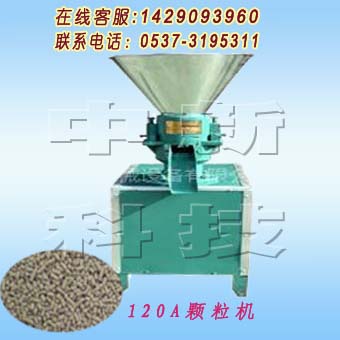 銷售飼草粉碎機_農業機械_機械及行業設備_ 