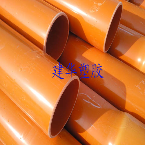 pvc電力護套管-予惠牌電力護套管-建華塑膠