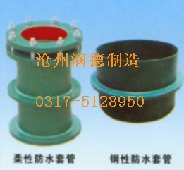 鋼性防水套管,吸水喇叭口,伸縮接頭圖片