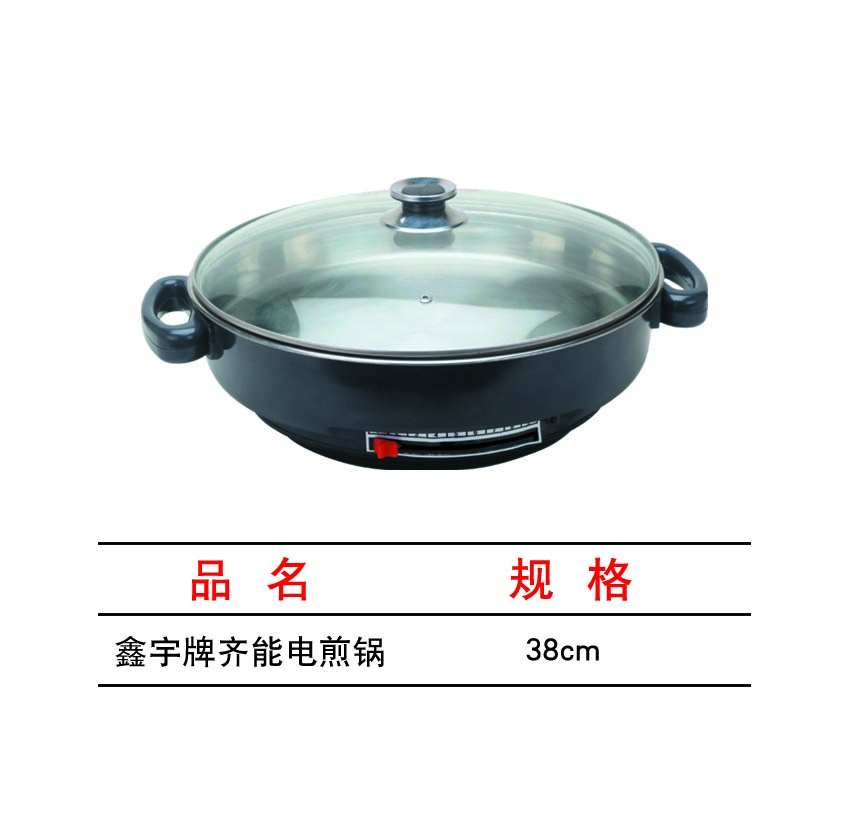 耐用精鐵養(yǎng)生鍋 山東精鐵鍋 淄博精鐵鍋 周村精鐵鍋