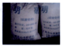 廣西銨明礬，廣西明礬價格，廣西食用明礬，南寧鉀明礬