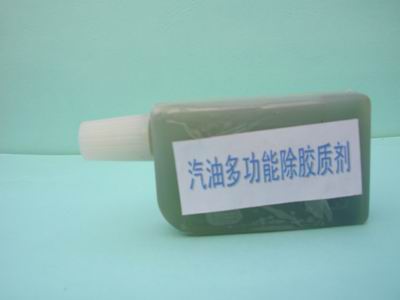 多功能汽油脫硫劑電話(huà),芳烴汽油除硫劑哪家好？油品脫硫劑廠家