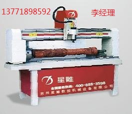 雕刻機(jī)江陰筆筒雕刻機(jī)/江陰圓柱雕刻機(jī)/無錫江陰雕刻機(jī)廠家直銷多功能雕刻機(jī)/蘇州雕刻機(jī)刀具配件/蘇州免費(fèi)培訓(xùn)精雕軟件