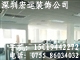 供應(yīng)深圳龍華專業(yè)店鋪裝修、專賣店裝修、精品店裝修、展柜制作