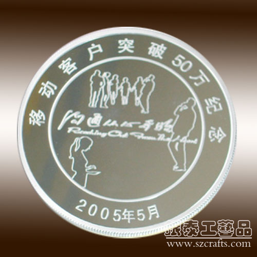 深圳銀泰純銀紀念章紀念條生產(chǎn)廠家,深圳銀泰工藝品湖南分公司工藝品有限公司