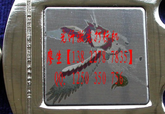湛江激光鐳雕機(jī)、激光鐳雕機(jī)報(bào)價(jià)#光纖鐳雕機(jī)報(bào)價(jià)￥茂名激光鐳雕機(jī)