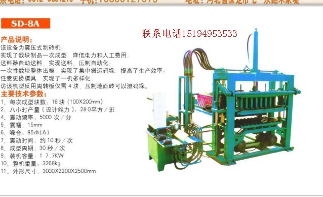 河北預(yù)制件模具,通達液壓機械設(shè)備,環(huán)保磚液壓機